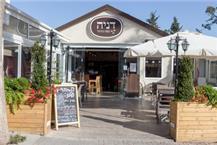 תמונה של דניה קפה בכיכר