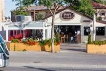 תמונה של דניה קפה בכיכר