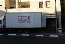 תמונה של סיטימוב הובלות - CityMove