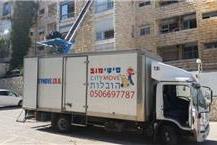 תמונה של סיטימוב הובלות - CityMove