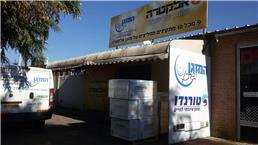 תמונה של המזגן לצרכן