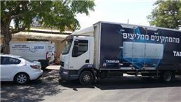 תמונה של המזגן לצרכן