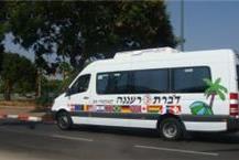 תמונה שצולמה להמחשת העבודות של דברת רעננה בע"מ הסעות לקייטנות