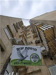 תמונה של אפרים הדברות - המומחים להדברת מזיקים והרחקת יונים בכרמיאל