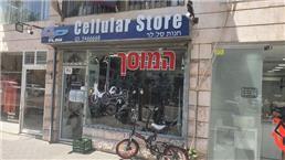 תמונה של 4play- המוסך לאופניים חשמליים וקורקינטים