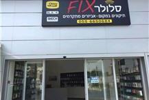 תמונה שצולמה להמחשת העבודות של מעבדת סלולר fix - 2 מעבדה לתיקון טלפונים ניידים בפתח תקווה