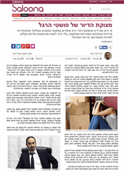 תמונה שצולמה להמחשת העבודות של אורי גילת ושות' - משרד עורכי דין תמונה של אורי גילת ושות' - משרד עורכי דין