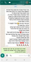 תמונה שצולמה להמחשת העבודות של אורי גילת ושות' - משרד עורכי דין תמונה של אורי גילת ושות' - משרד עורכי דין