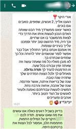 תמונה שצולמה להמחשת העבודות של אורי גילת ושות' - משרד עורכי דין תמונה של אורי גילת ושות' - משרד עורכי דין