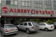 תמונה של מסעדת אלברט