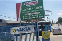 רדיאטורים לרכב