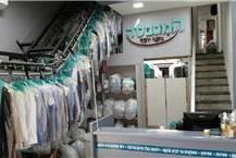 תמונה של המכבסה ניקוי יוסף