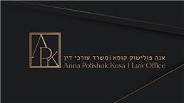 תמונה של אנה פולישוק קוסא - משרד עו"ד