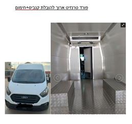 תמונה של דובי קירור לרכב בע"מ