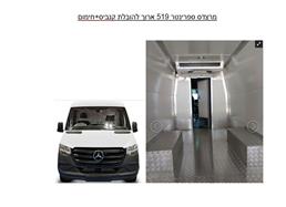 תמונה של דובי קירור לרכב בע"מ