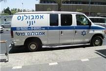 תמונה שצולמה להמחשת העבודות של יוני שירותי אמבולנס פרטי בע"מ אמבולנס פרטי בגבעת-שמואל