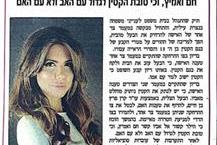 תמונה של קרן פרץ בן חיים- עו"ד ומגשרת