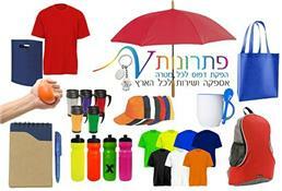 תמונה של וי פתרונות דפוס ומוצרי פרסום