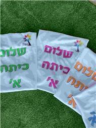 תמונה של פארטי קונספט Party Concept