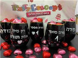 תמונה של פארטי קונספט Party Concept