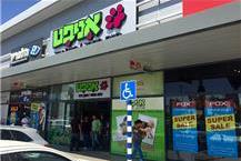 תמונה שצולמה להמחשת העבודות של אניפט - קניון ביג חנות חיות בפרדס חנה