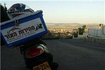 תמונה שצולמה להמחשת העבודות של מהירות האור שליחויות שליחויות