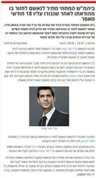 תמונה של עו"ד עטיה מור
