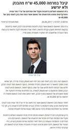 תמונה של עו"ד עטיה מור