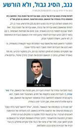 תמונה של עו"ד עטיה מור