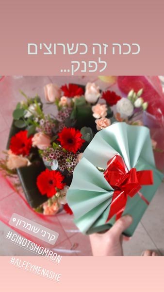 תמונה שצולמה להמחשת העבודות של סלניה חנות פרחים ועיצוב אירועים תמונה של סלניה חנות פרחים ועיצוב אירועים