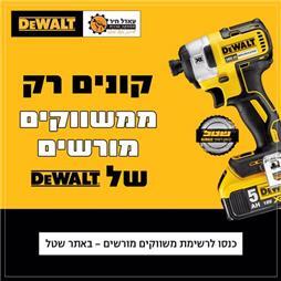 תמונה של עאדל חיר