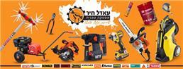 תמונה של עאדל חיר
