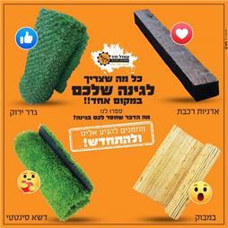תמונה של עאדל חיר