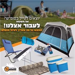 תמונה של עאדל חיר