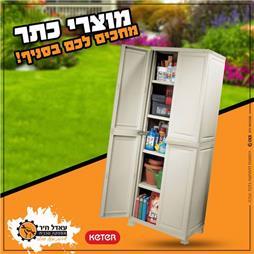 תמונה של עאדל חיר