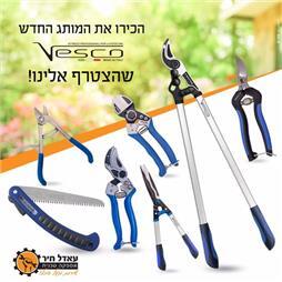 תמונה של עאדל חיר