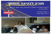 תמונה שצולמה להמחשת העבודות של רובין אבי - 3 תמונה של רובין אבי