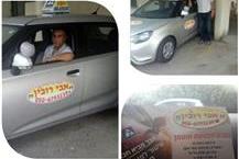 תמונה שצולמה להמחשת העבודות של רובין אבי - 2 תמונה של רובין אבי