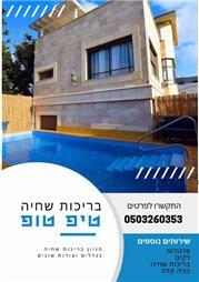 תמונה של רפאל פרגולות דקים ועבודות עץ מיוחדות