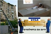 הובלות