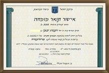 שתלים דנטאליים