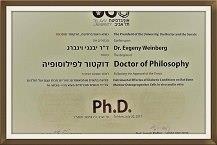 תעודה של ד''ר וינברג יבגני