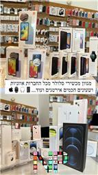 תמונה של מעבדת סלולר ניסן פון