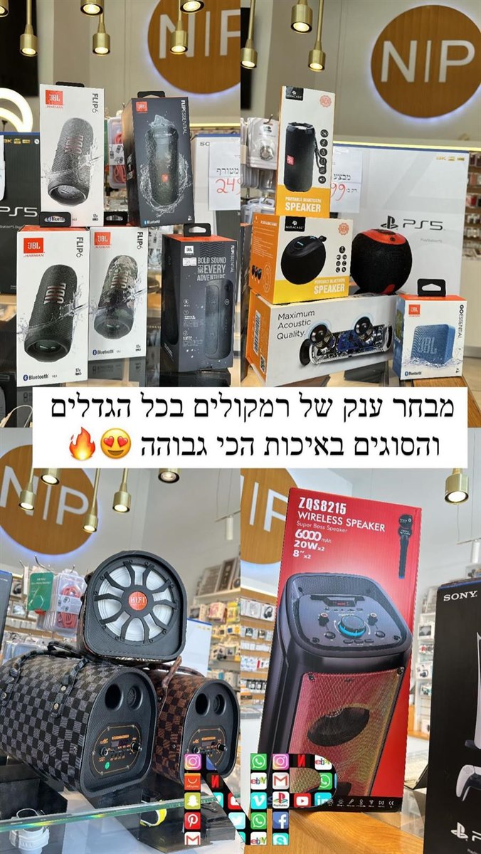 תמונה שצולמה להמחשת העבודות של מעבדת סלולר ניסן פון תמונה של מעבדת סלולר ניסן פון