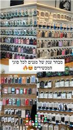 תמונה של מעבדת סלולר ניסן פון