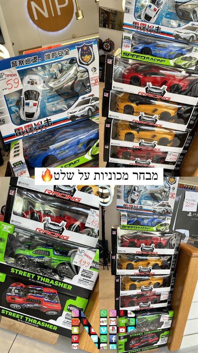 תמונה שצולמה להמחשת העבודות של מעבדת סלולר ניסן פון תמונה של מעבדת סלולר ניסן פון