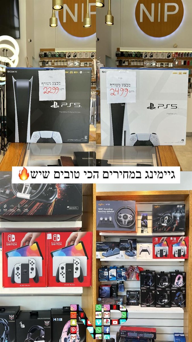 תמונה שצולמה להמחשת העבודות של מעבדת סלולר ניסן פון תמונה של מעבדת סלולר ניסן פון