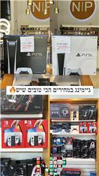תמונה של מעבדת סלולר ניסן פון