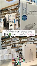 תמונה של מעבדת סלולר ניסן פון