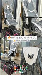 תמונה של מעבדת סלולר ניסן פון